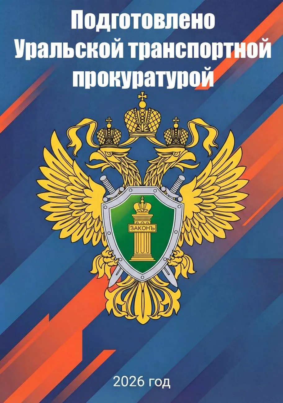 Изображение_PNG_11_06ce200928ed536e
